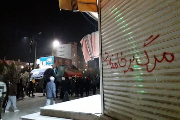 Real Iranian Protests in Iran 2026 against the regime.