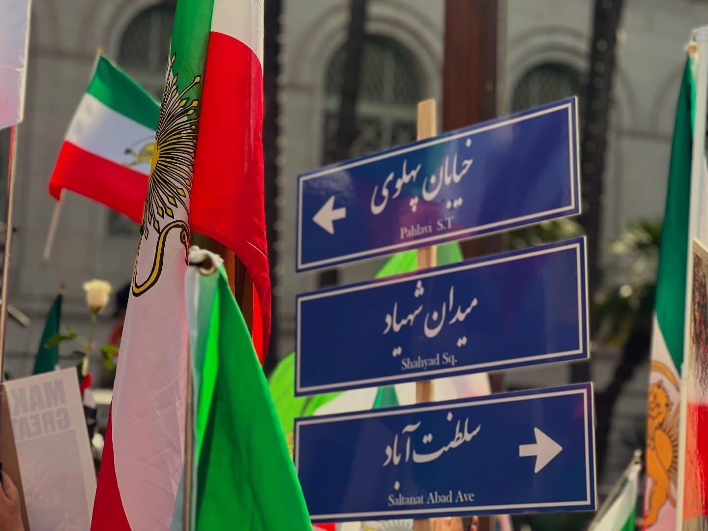 Real Iranian Protests in Los Angeles 2026 against the regime.