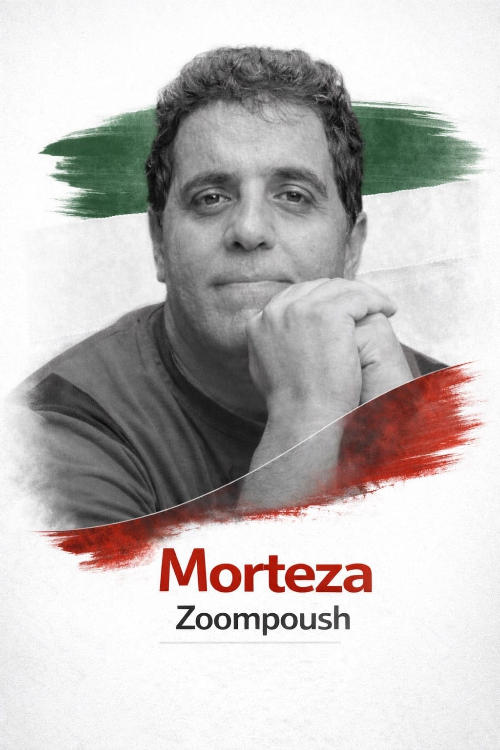 Real Iranian Protests in Victims:Fallen Heroes 2026 against the regime.